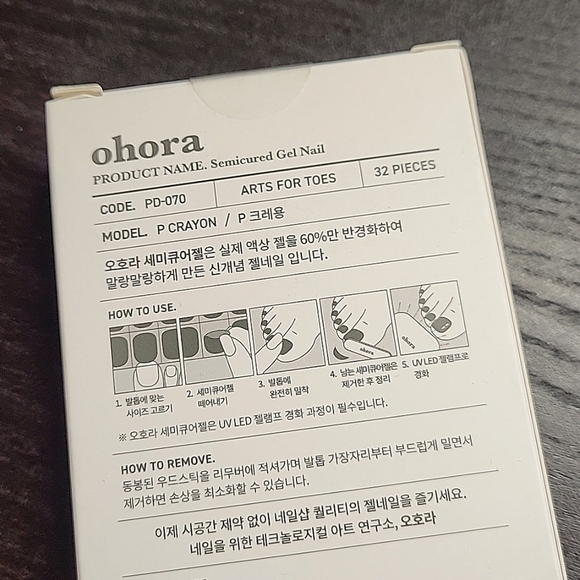 💅OHORA P CRAYON Semicure Gel Pedicure [NIB] "discontinued" - Picture 3 of 7